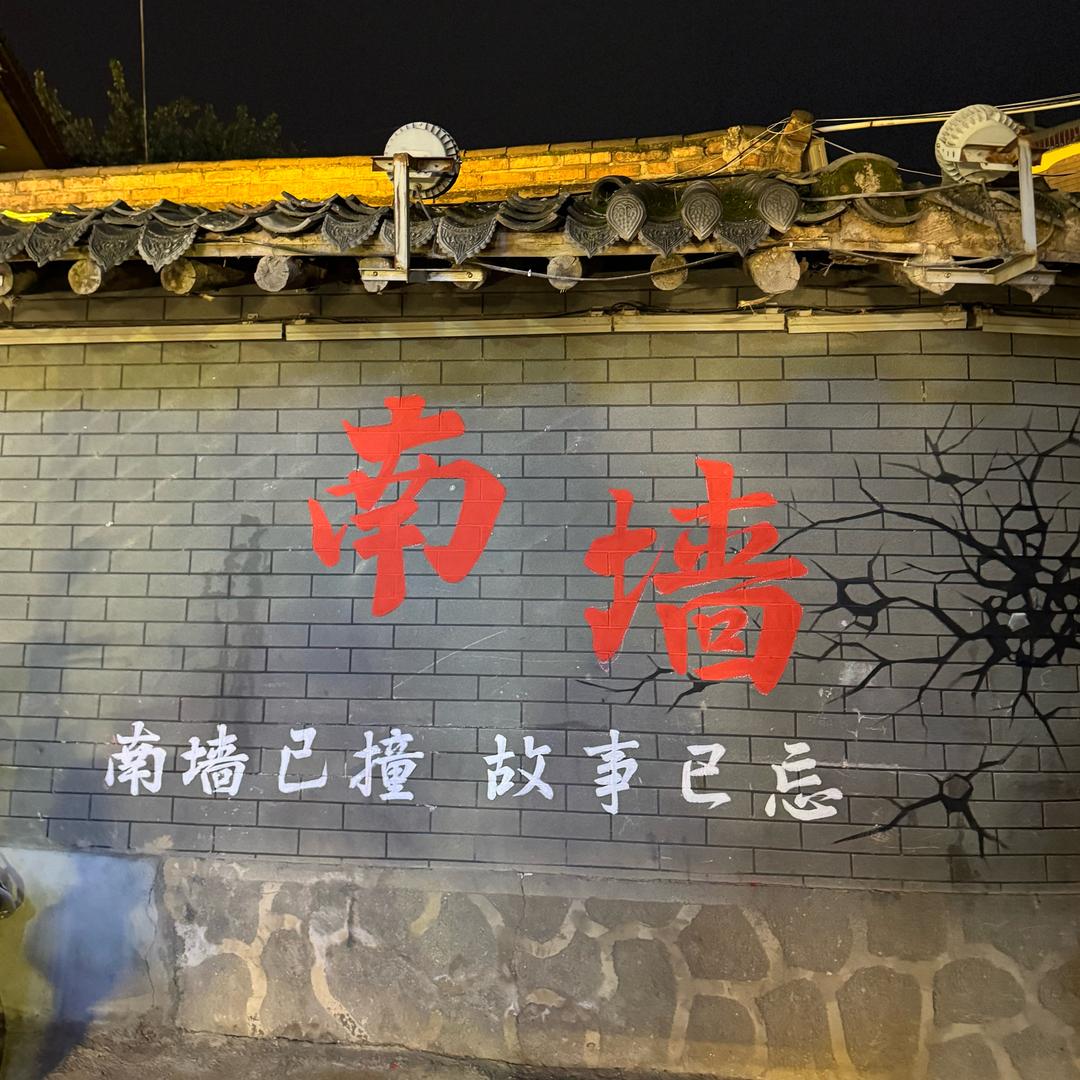 春台手抓  【东门总店】