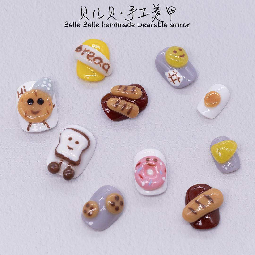贝儿贝（大叔）