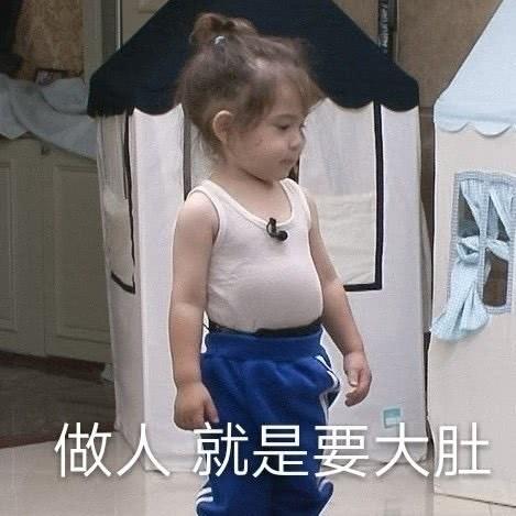 吃好喝好混🉐好