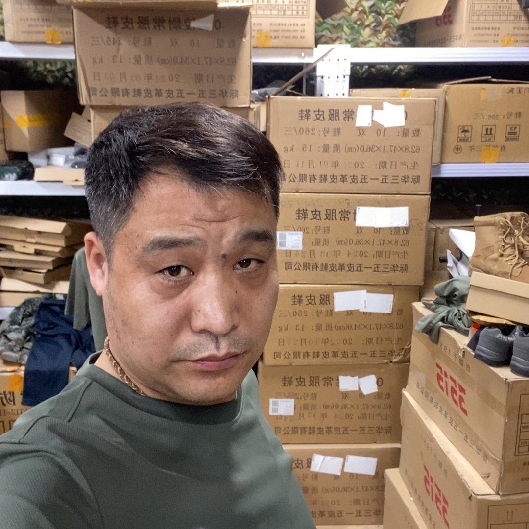 大成子户外