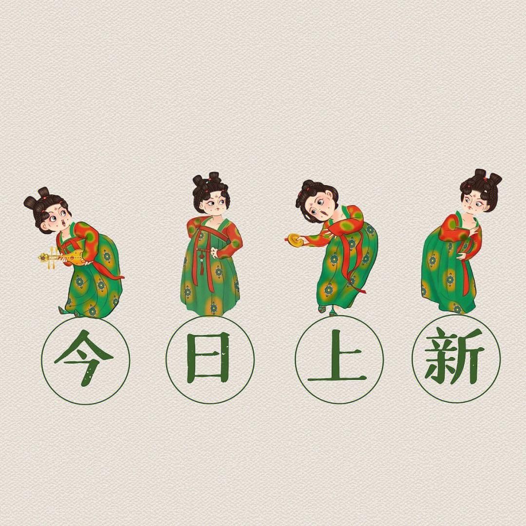 响叮当好物