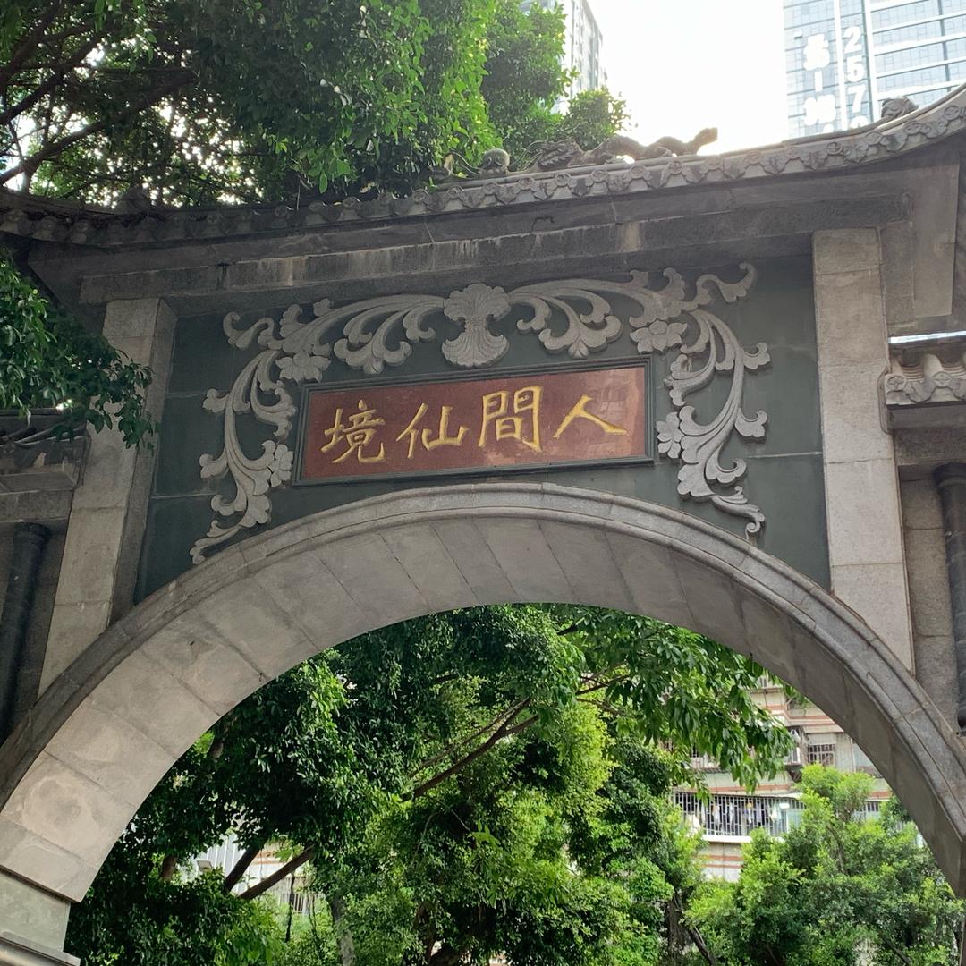 芬姐特产直播间
