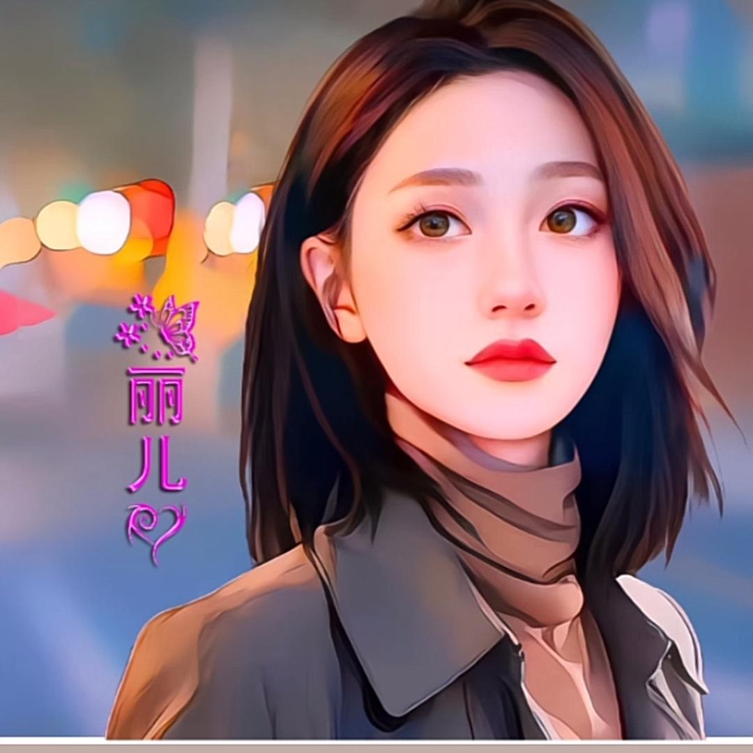 邹*梦（请勿连赞）