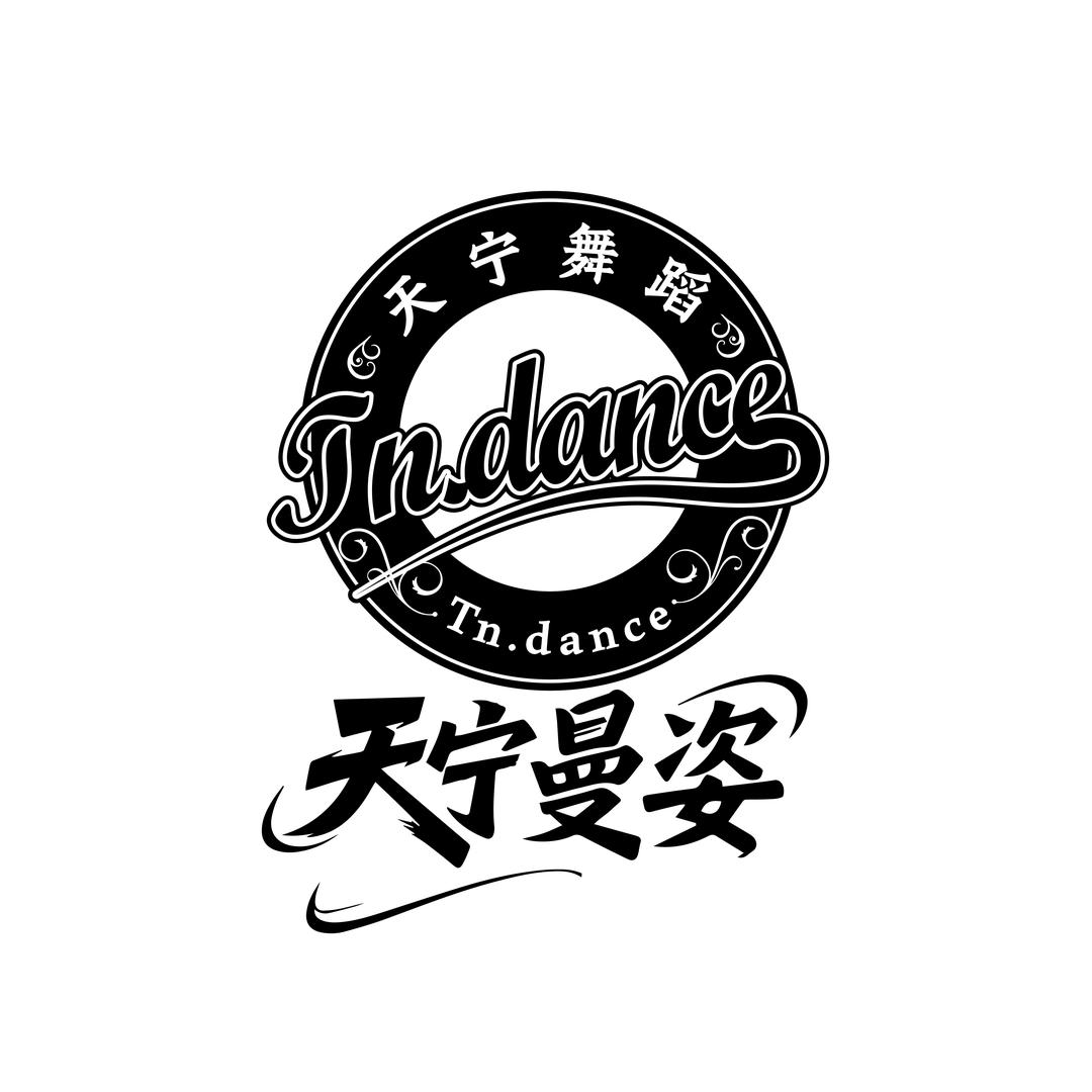 天宁曼姿舞蹈（拉堡店）