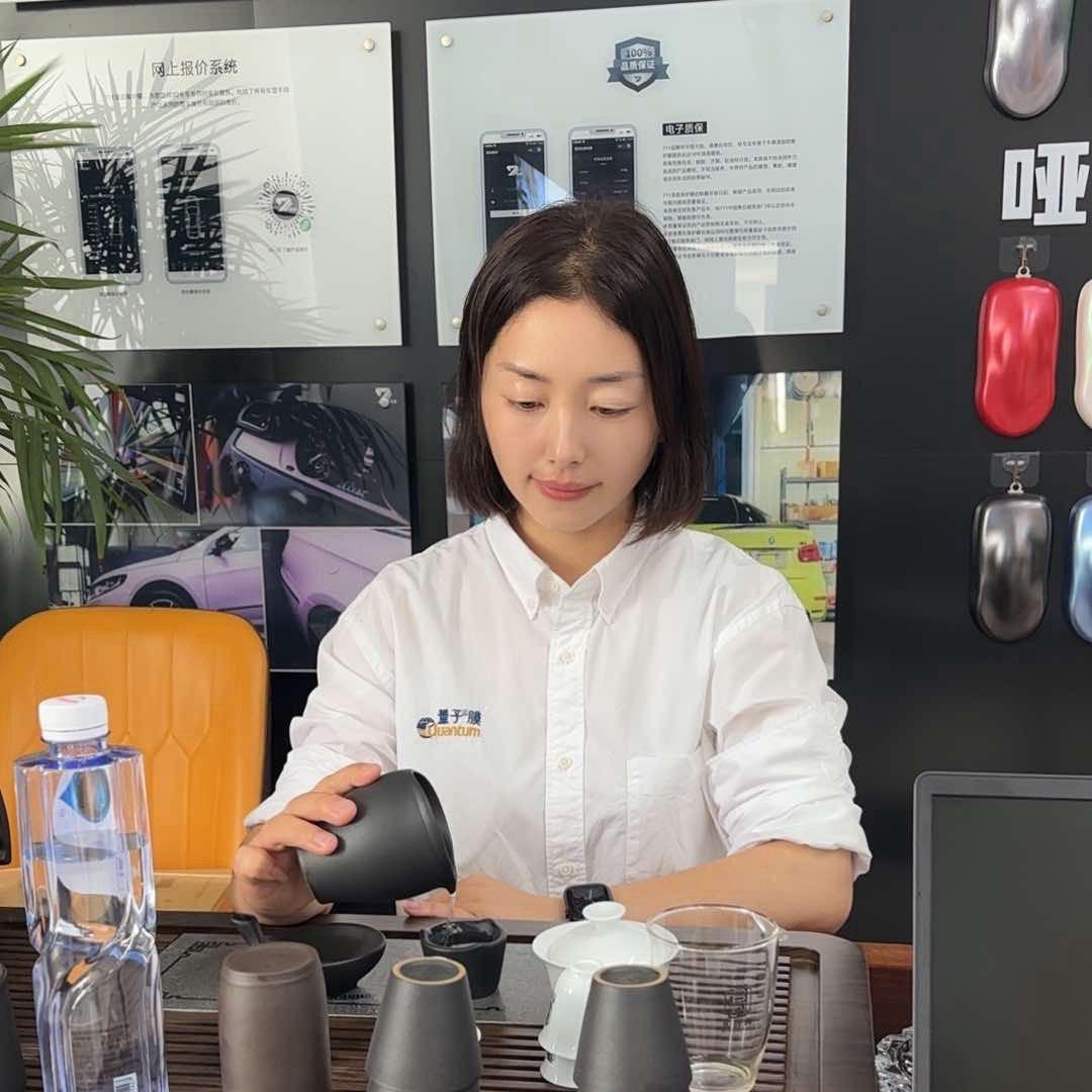 量子膜·尚轩汽车贴膜(常州旗舰店)