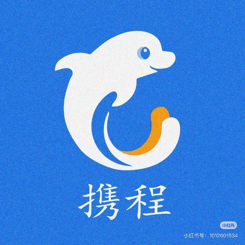 携程重庆(2-8人纯玩小团)