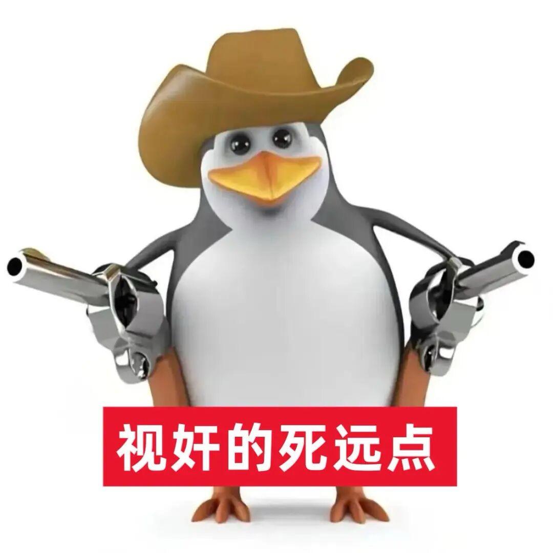 时宜.