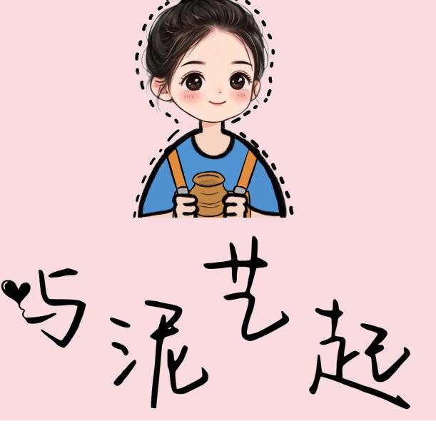 武汉汉阳 与泥艺起 陶艺DIY手作馆