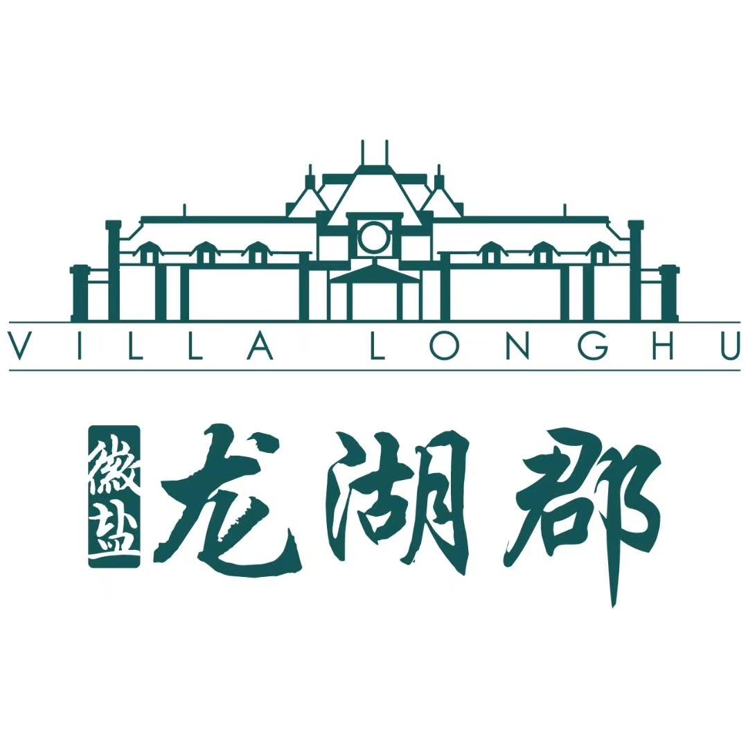 徽盐龙湖郡售楼部
