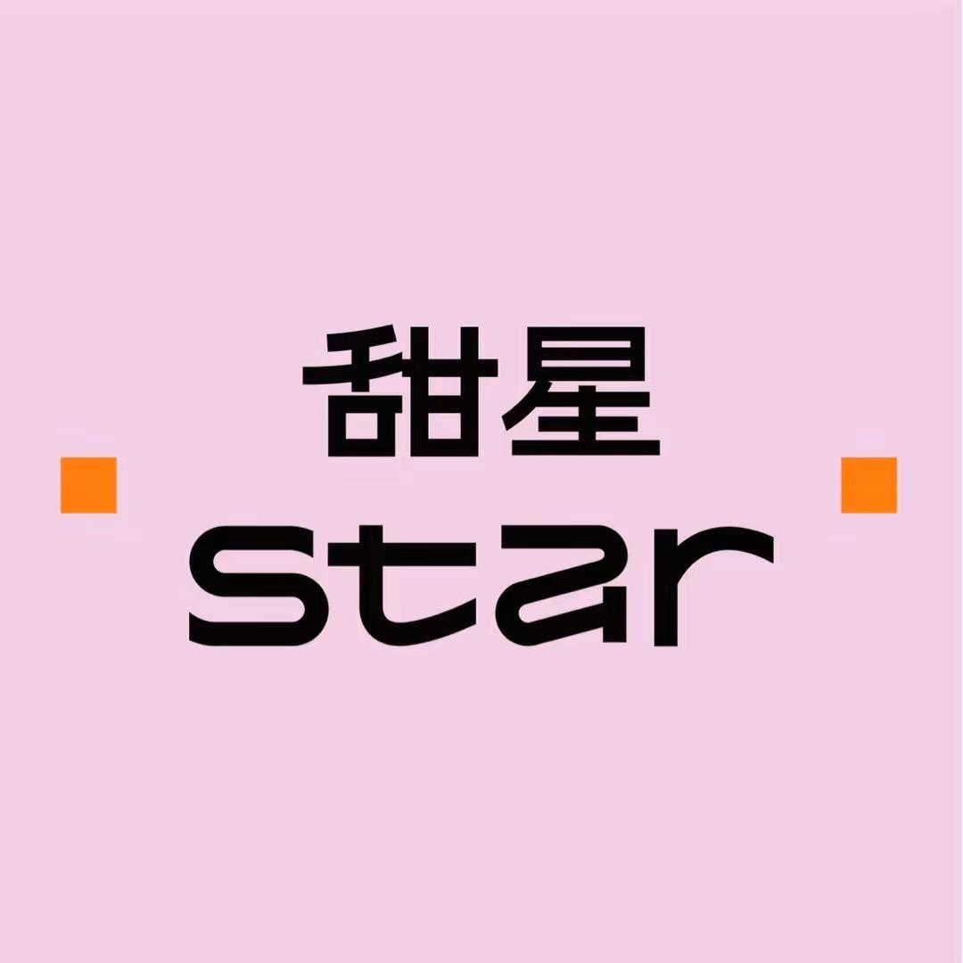甜星💫娜宝