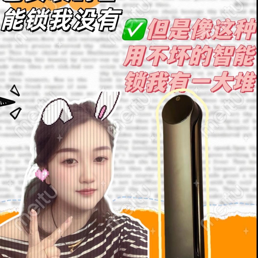 @岷县卖智能锁的小李