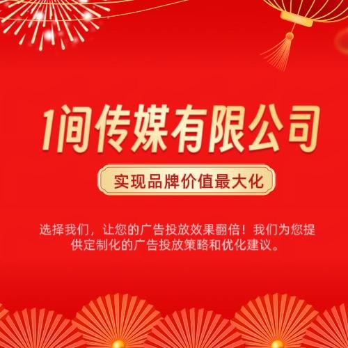 1间