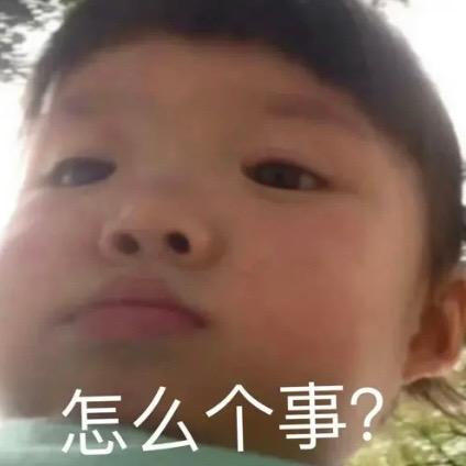 今天你恰了吗