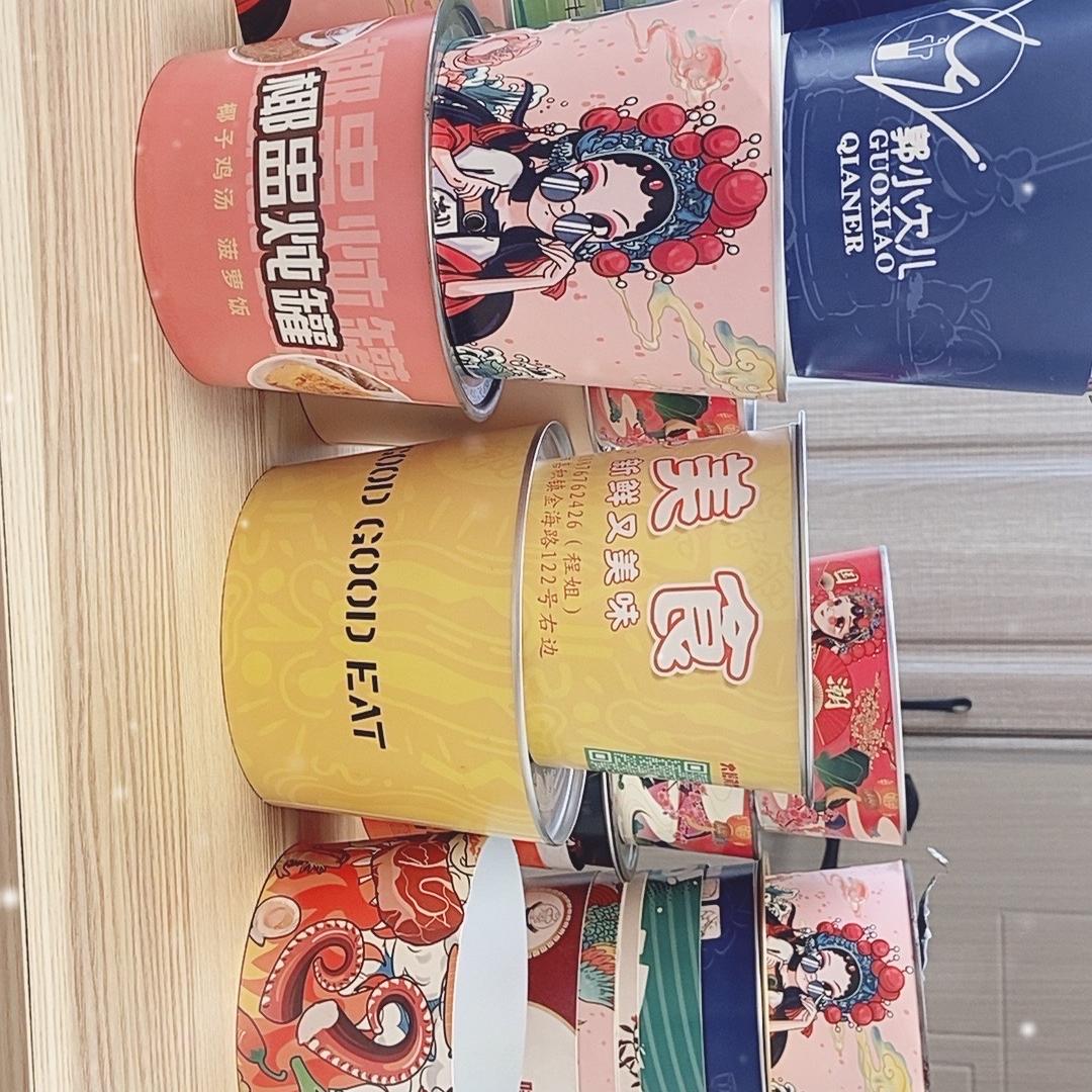 山海云肴易拉罐外卖盒实体工厂