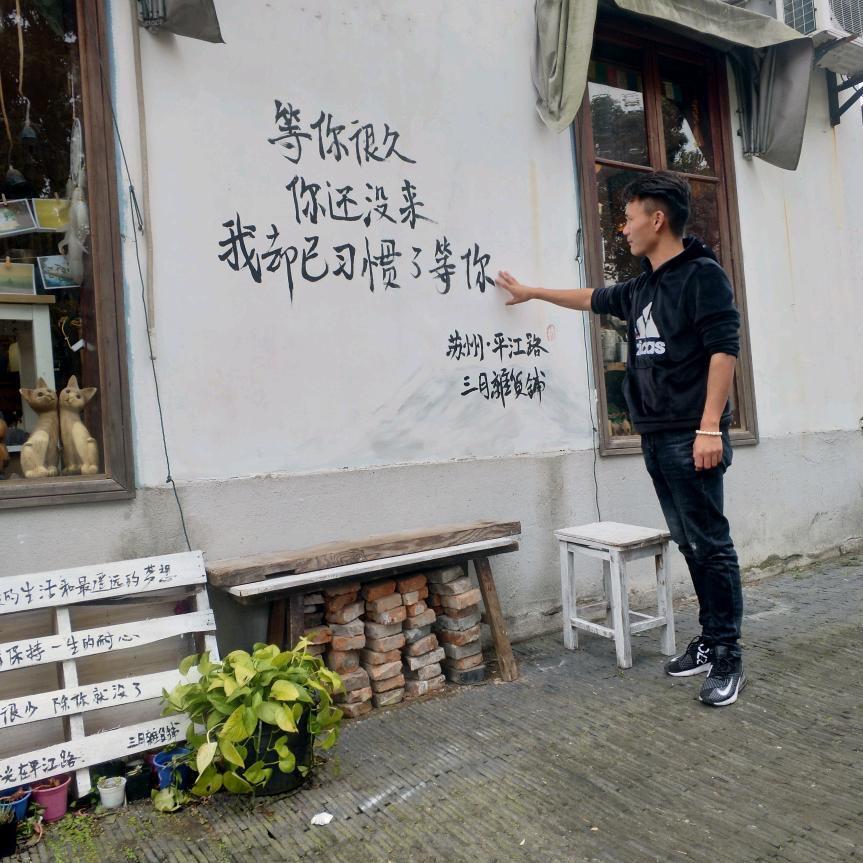 落落大方。