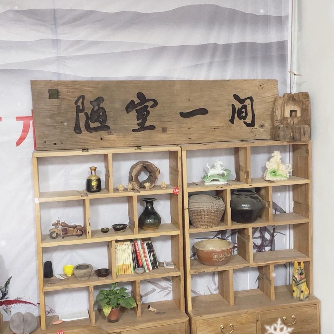 古木春风化老榆木