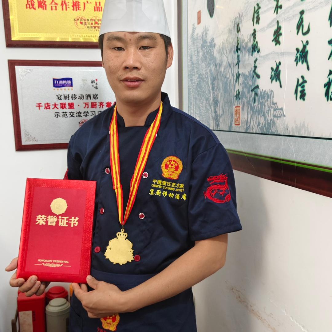 宴厨移动酒席 戴伦伟