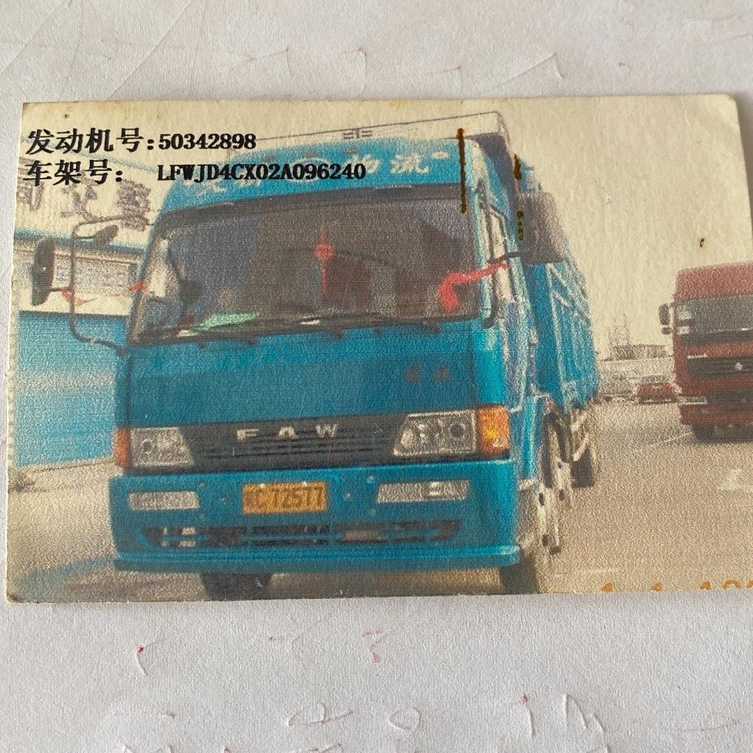 五河县安路达物流二手货车
