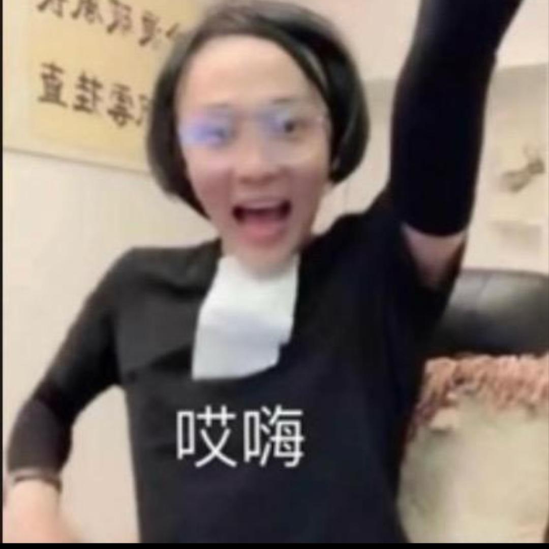 ㍾