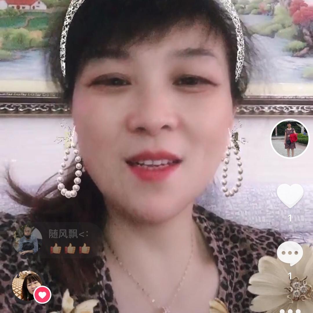 好人好梦