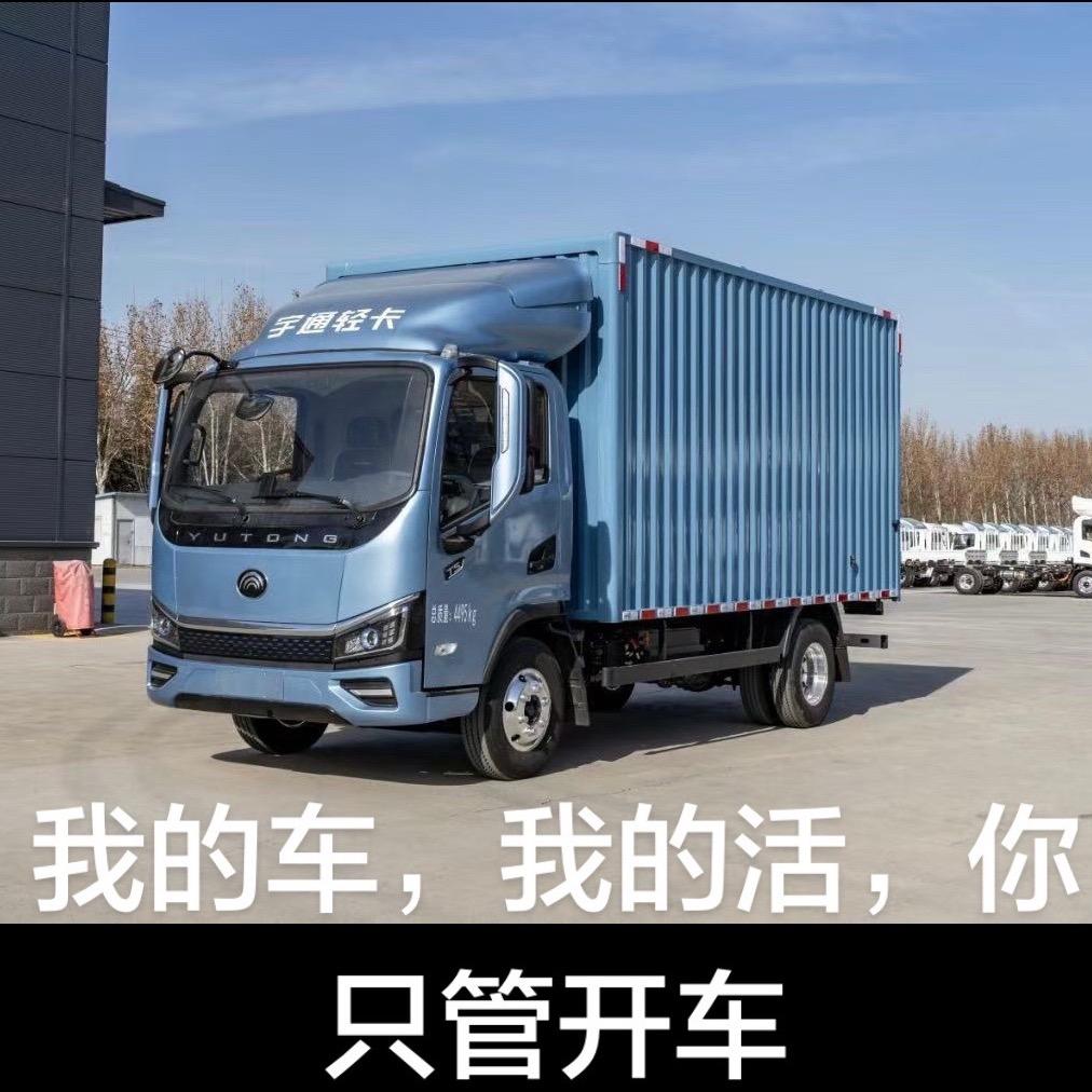 货运物流供应链