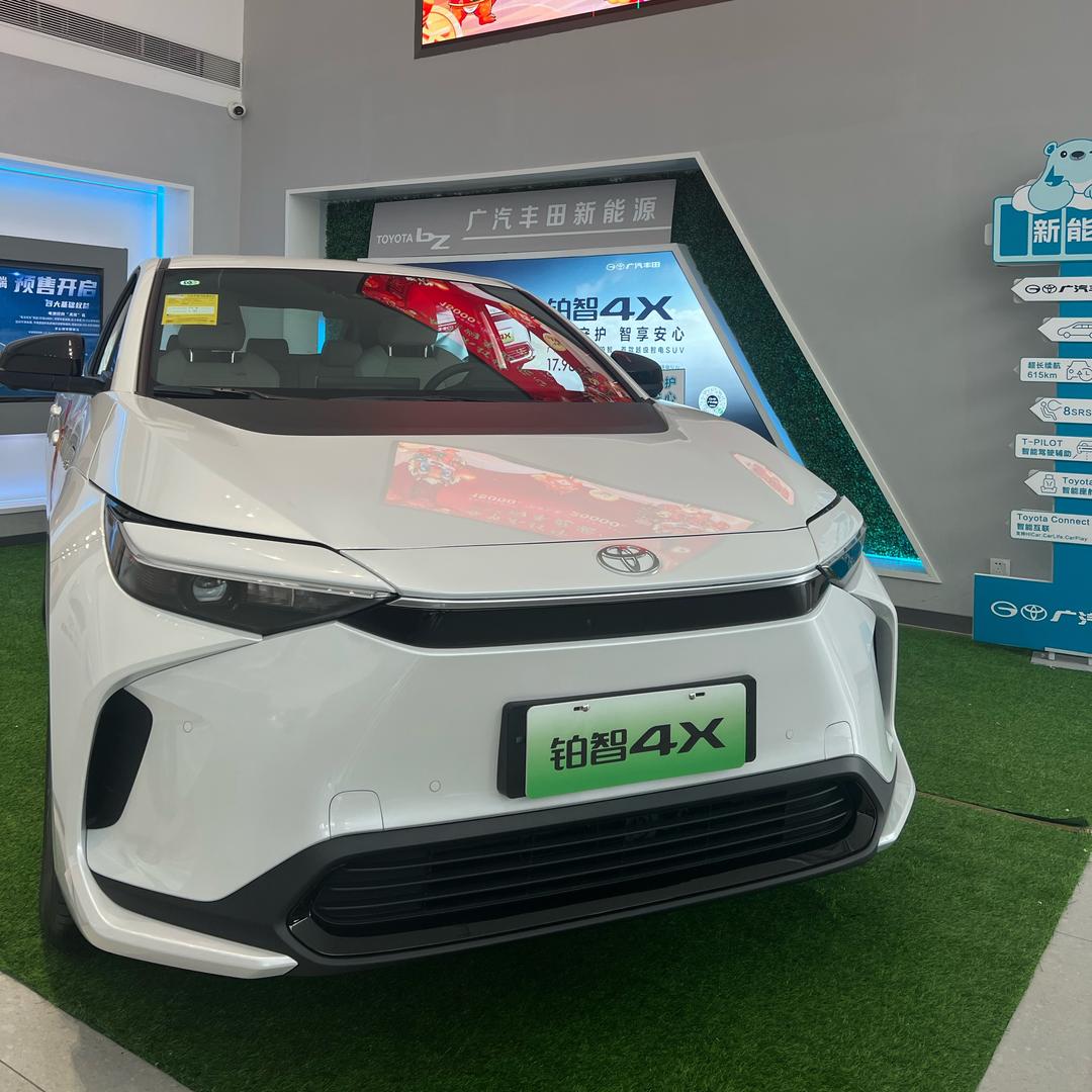 东汇丰田新能源车辆评鉴师