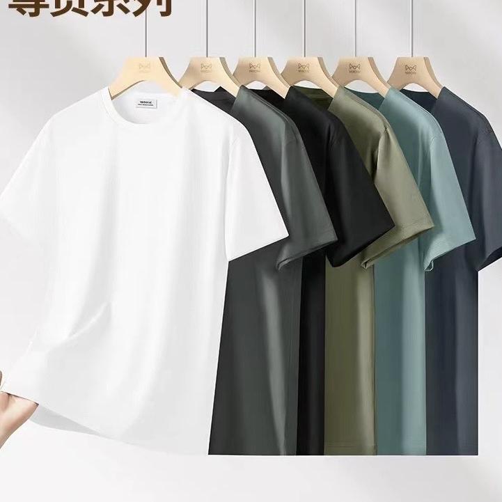 中渝服饰