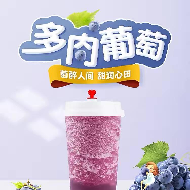 阜阳：萨贝诺饮品服务中心