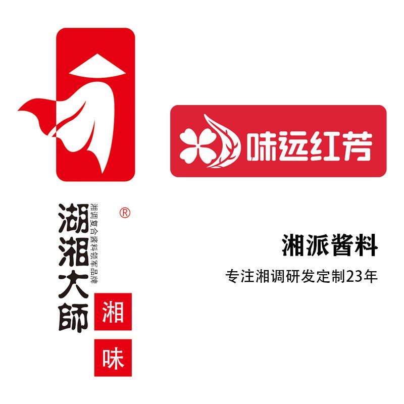 味远湖湘餐饮酱料供应链