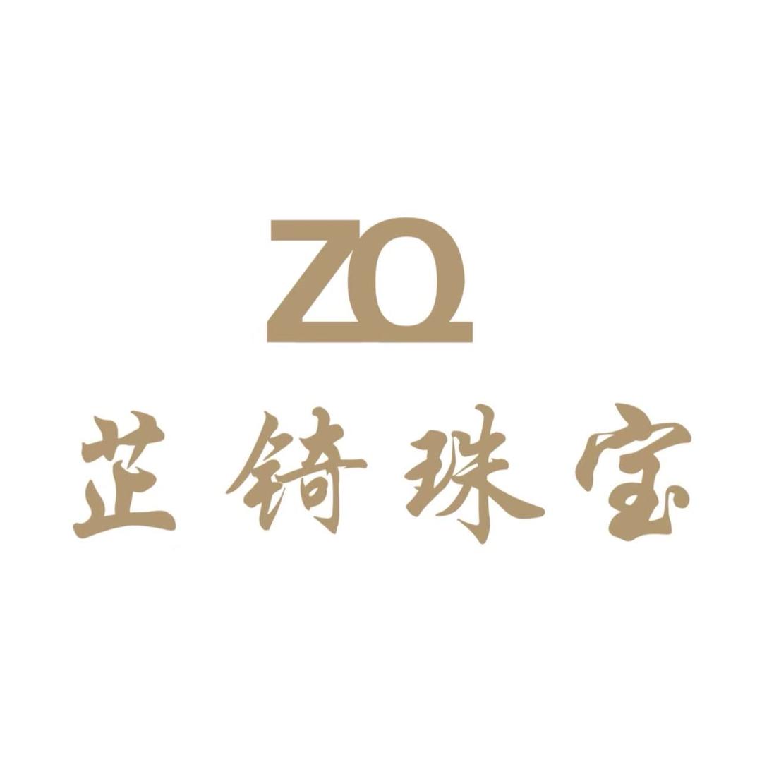 五华县水寨镇芷锜珠宝店（个体工商户）