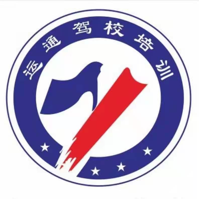 沙田运通驾校民田训练基地