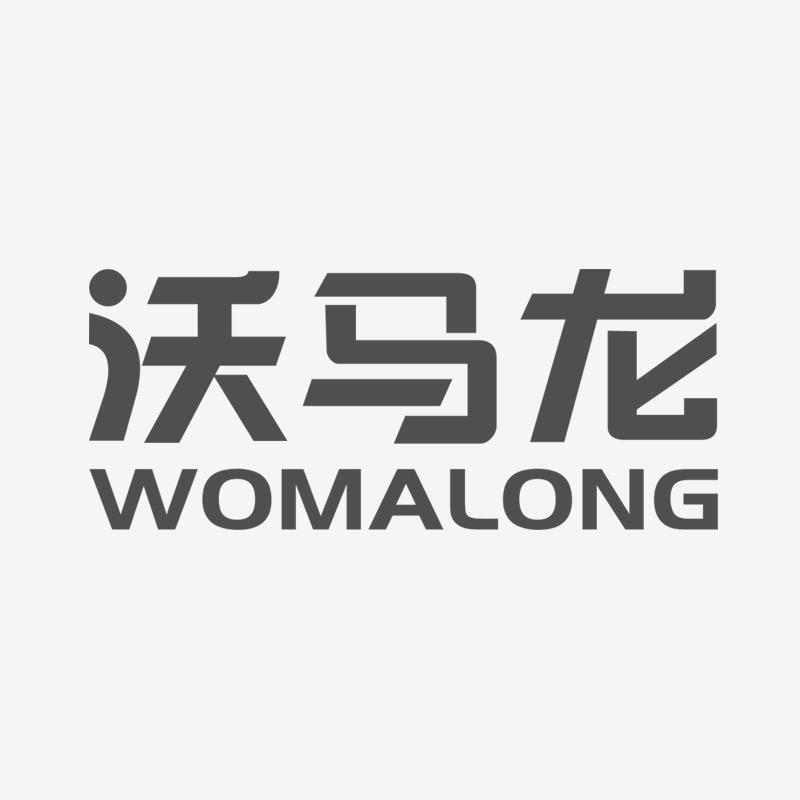 沃马龙普宁市诗丹宜制衣厂内衣专卖店