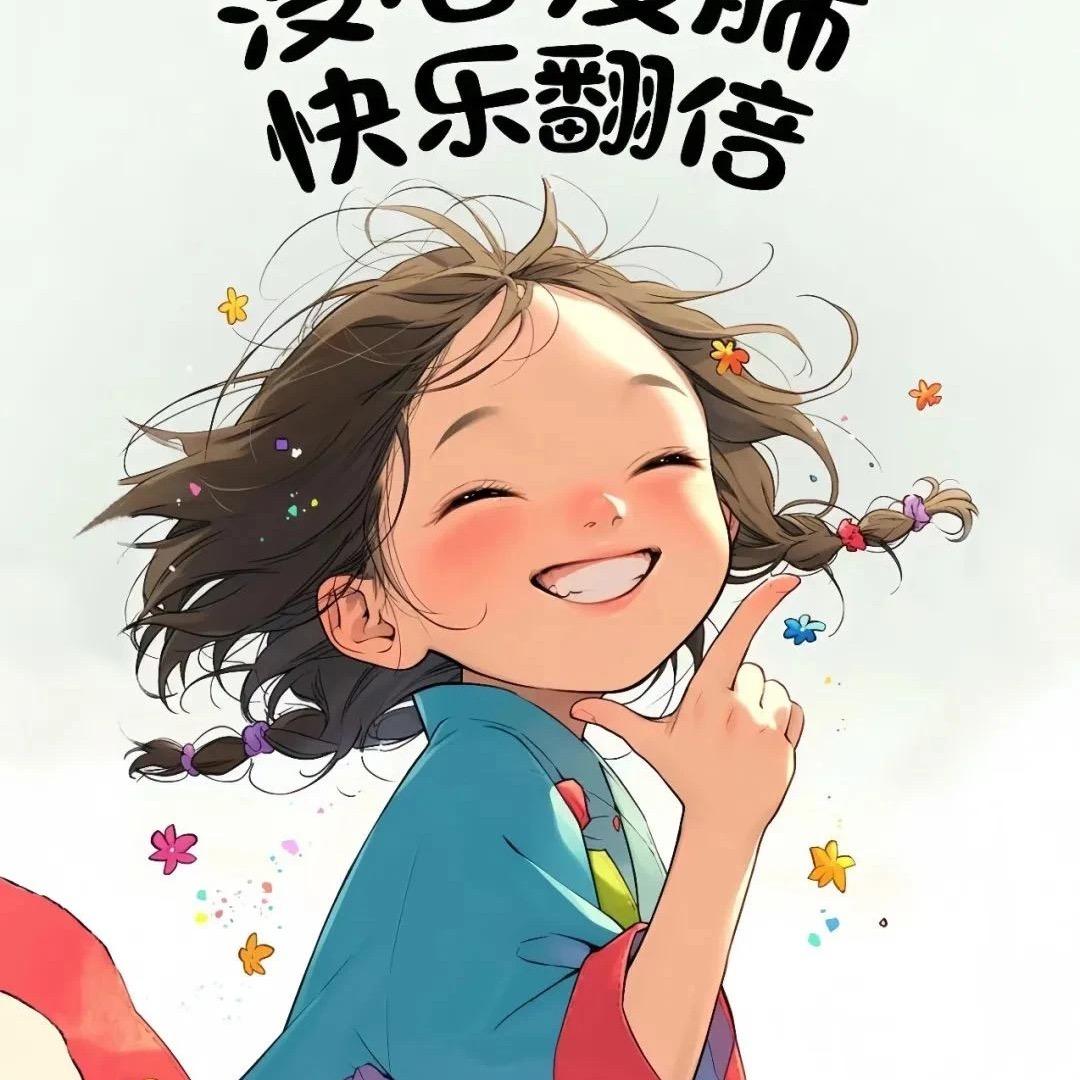 小郭很哇塞