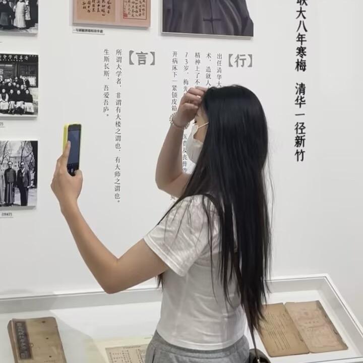腼腆小美