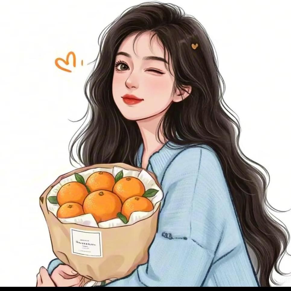 橙子