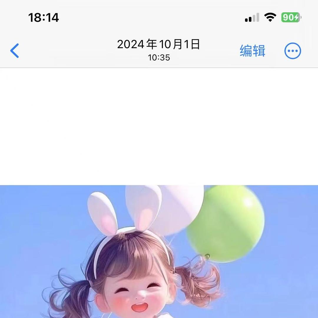 雪婷百货商店