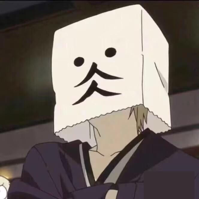 澔