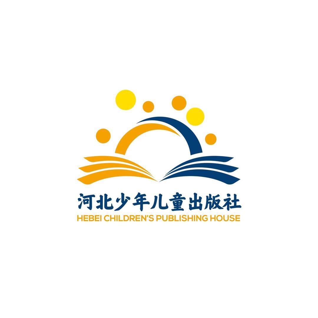河北少年儿童出版社旗舰店