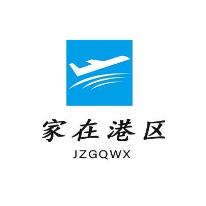 家在港区