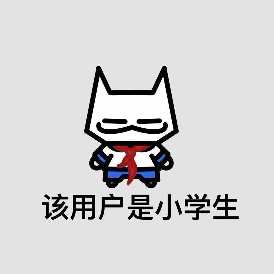 累
