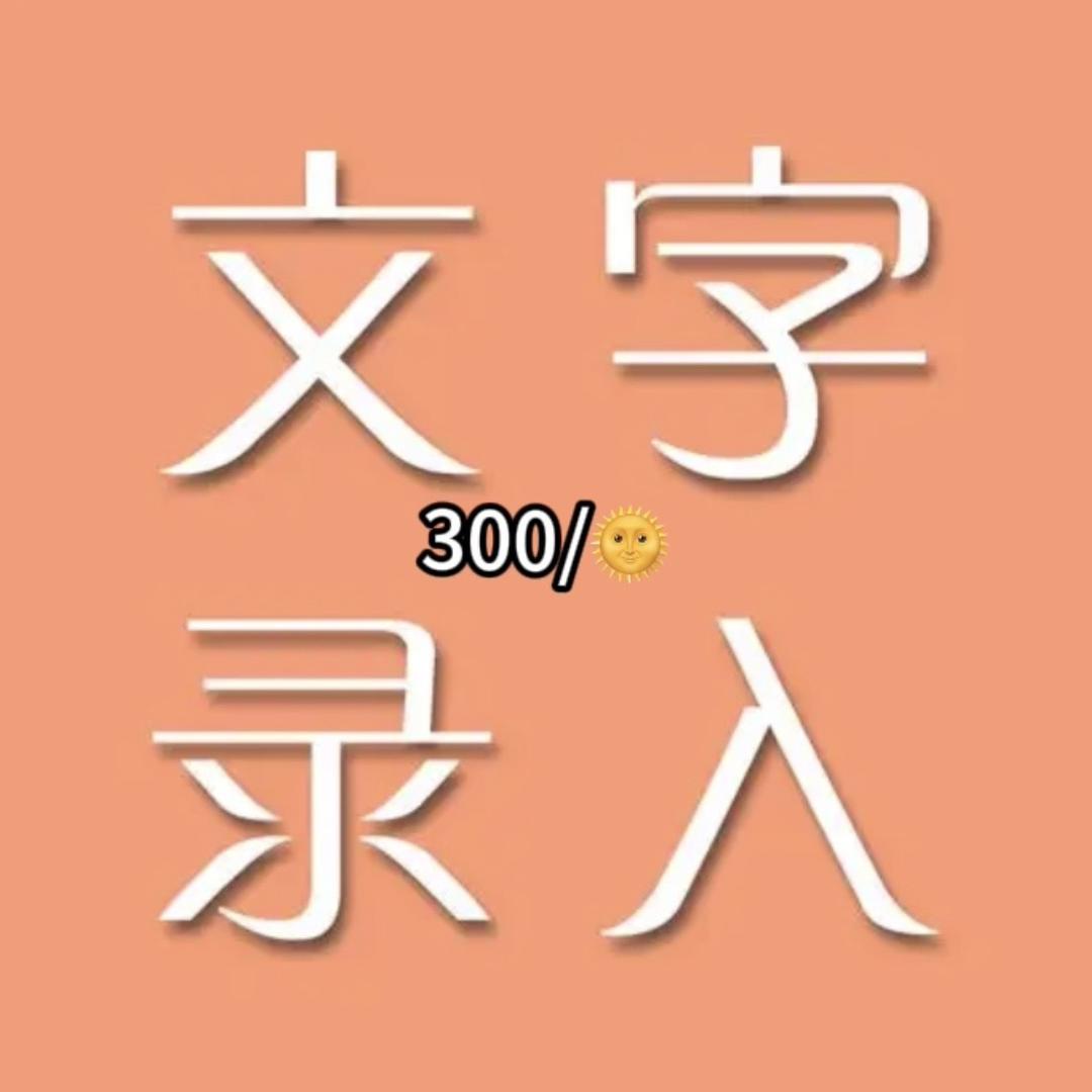 昆明狄澄众科技优品店