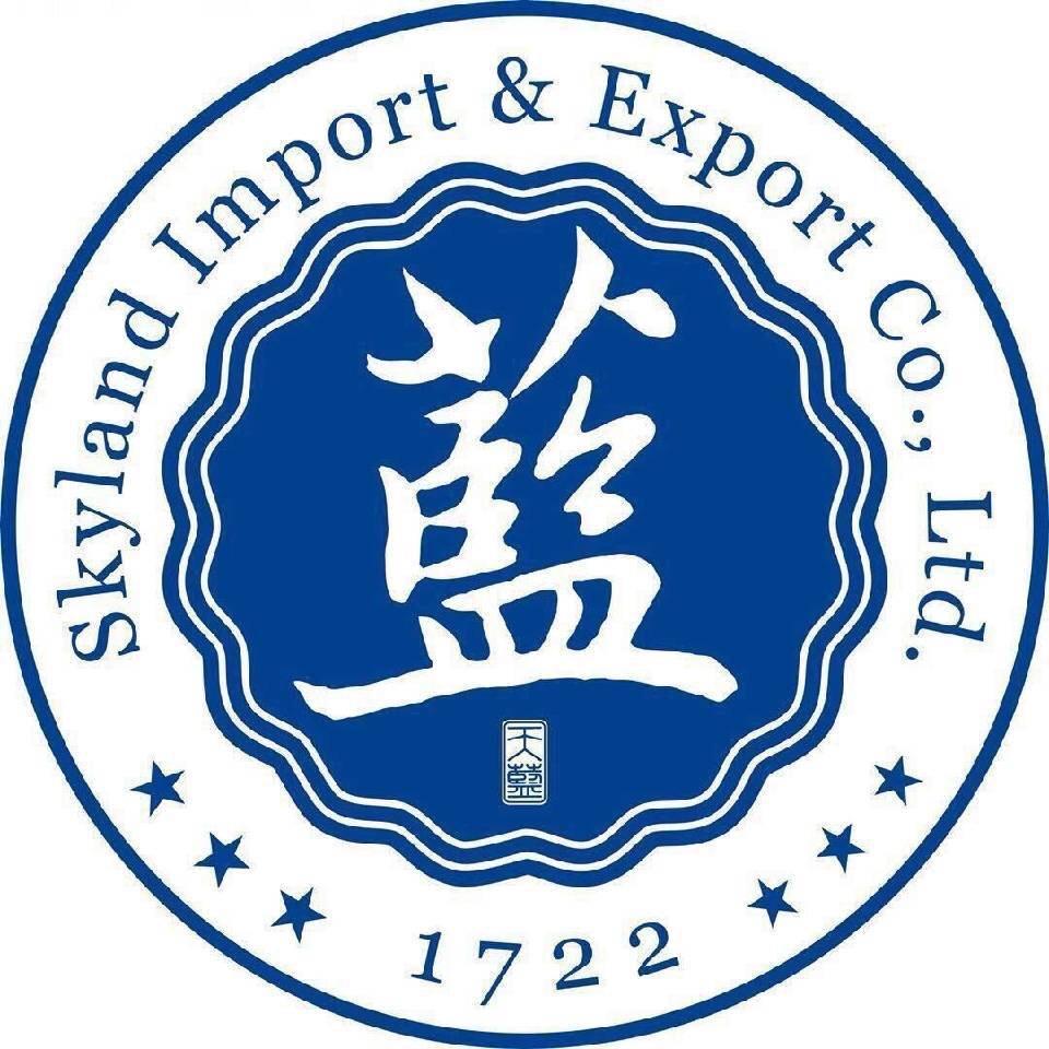 厦门市天蓝进出口有限公司企业店