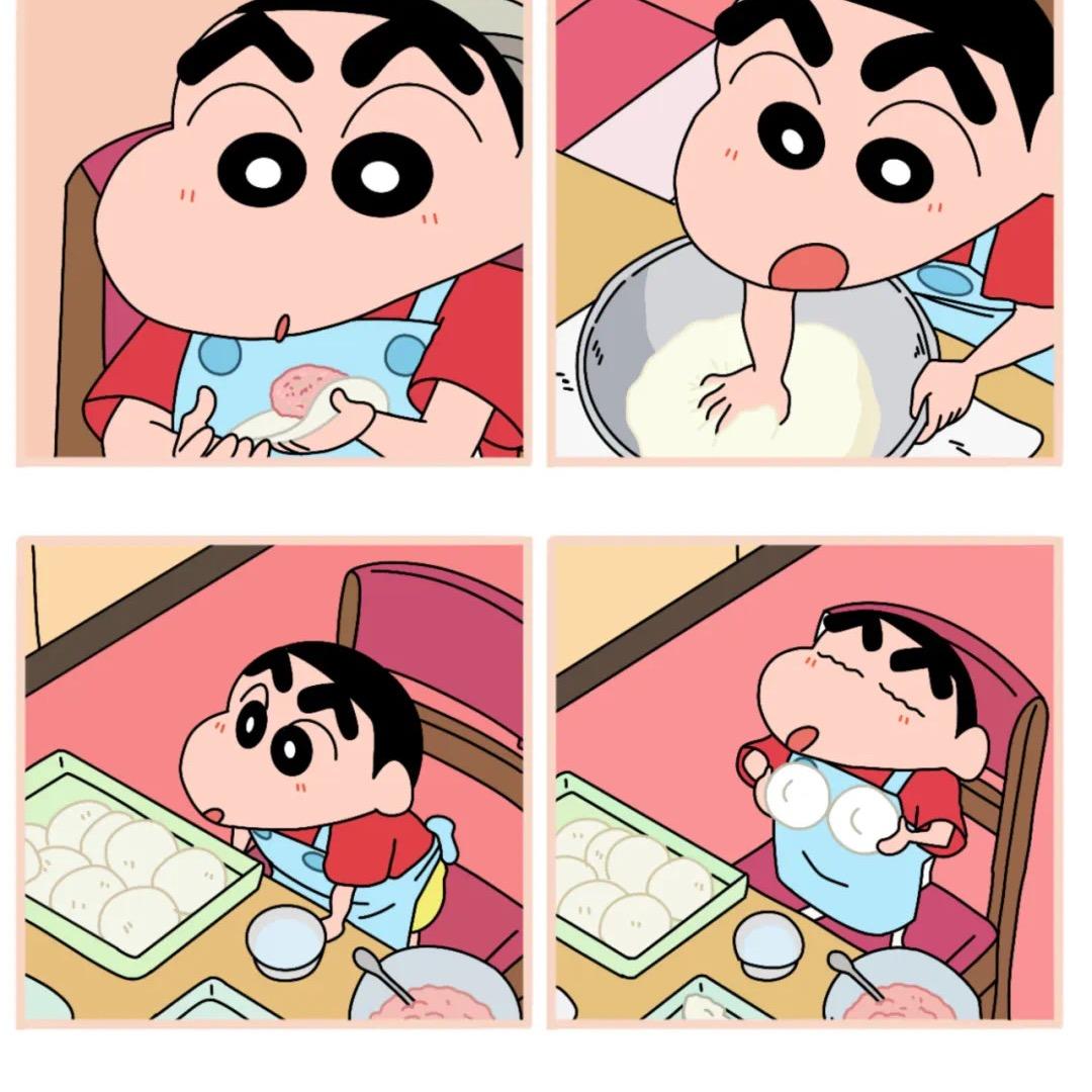 夏'