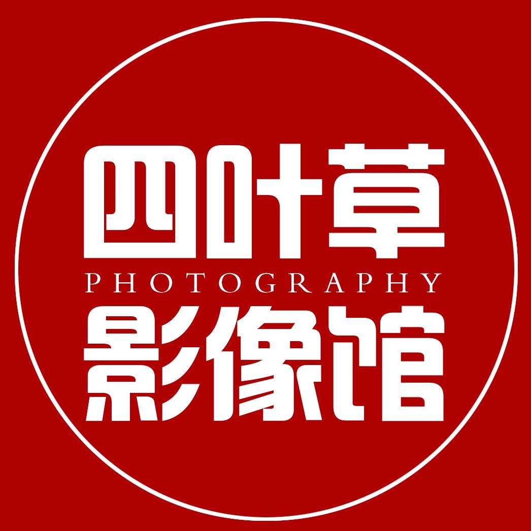 眉山婚纱照-四叶草婚纱摄影