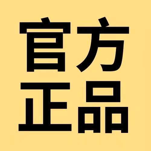 瑶品养发角蛋白