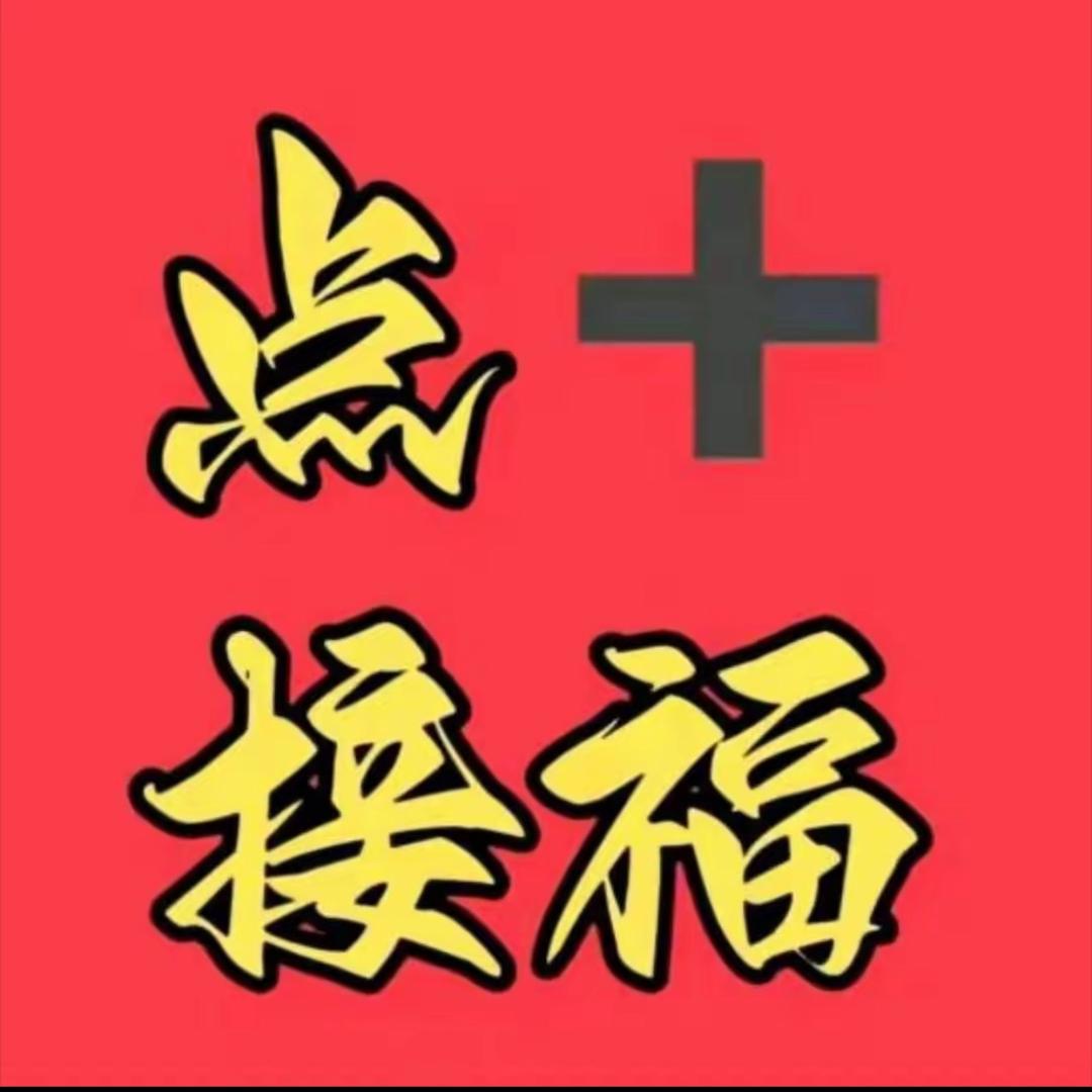 好了好优选