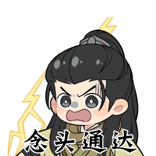 凡人修仙——厉飞羽