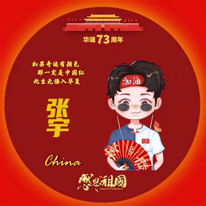 大连金州房产@张宇