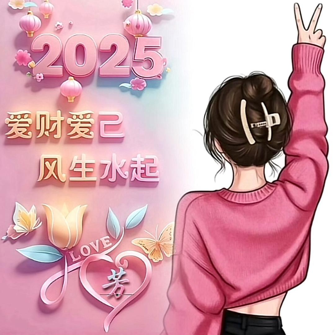 🍬 兜里半颗糖清零 🍬