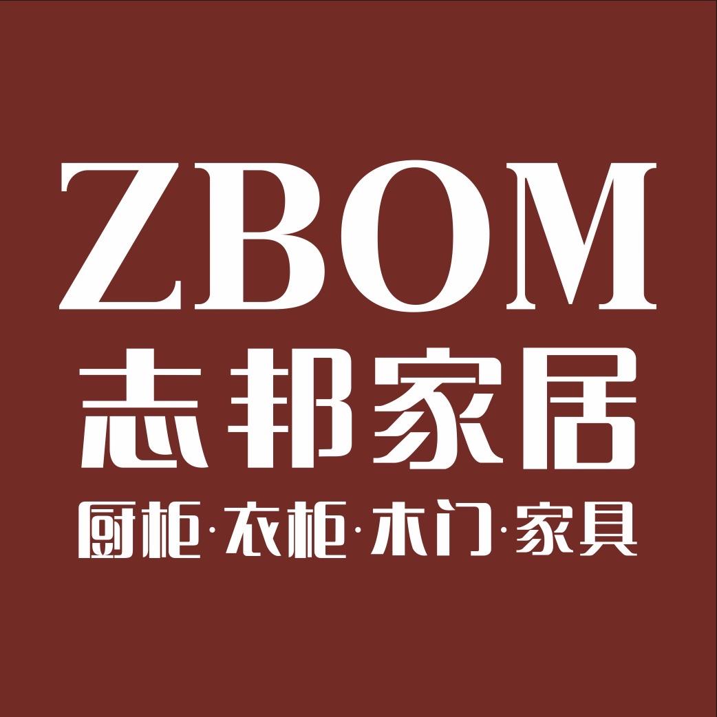 贺州志邦家居整家定制